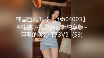 [MP4/ 2.49G]&nbsp;&nbsp;学生制服双马尾小可爱首播，纤细美腿翘臀，和炮友激情爆操，只穿白色网袜