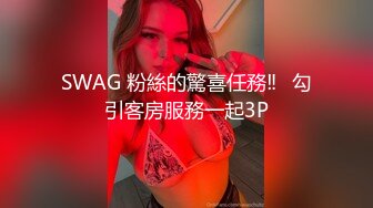 STP19418 极品兼职00后外围 苗条美乳 舌吻口交后入