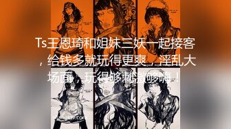 [MP4/ 2.52M] 风骚女模特伺候两个小哥哥激情3P，全程露脸场面淫乱刺激，舔弄两个大鸡巴