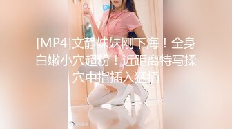 【新片速遞】Onlyfans极品肉欲身材混血小姐姐kimberleylexis 笑容甜美的豪乳丰臀尤物身材顶呱呱[909M/MP4/17:55]