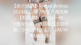 [MP4/663MB]5-1酒店绿叶房高清偷拍 胖大款五一幽会包养的情人让妹子上位骑坐草他