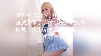 [MP4/355M]5/26最新 今夜室友回来到厕所撒尿洗漱自慰赚几百VIP1196