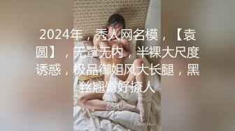 狠操小骚逼大胸肥臀，胸浪臀浪一浪接一浪（帮网友代发）