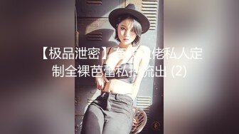 SWAG女郎 台女在洗车场洗车 奶子让小哥起了色心