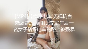 民宿真实偸情男女上演激情性爱 骚女全程淫语挑逗男的 胡言乱语尖叫各种骚话