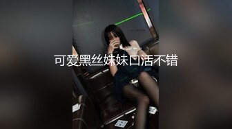 【新片速遞】&nbsp;&nbsp; ❤️❤️巨乳性感美御姐，掏出大奶揉捏，小尺度，舔自己奶头，吸奶吸阴器，红绳捆绑，大奶假屌乳交[926MB/MP4/00:58:36]