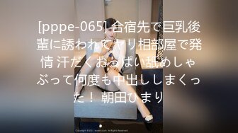 [pppe-065] 合宿先で巨乳後輩に誘われてヤリ相部屋で発情 汗だくおっぱい舐めしゃぶって何度も中出ししまくった！ 朝田ひまり