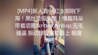 蜜桃传媒PMC384人妻秘书为了梦想睡老板