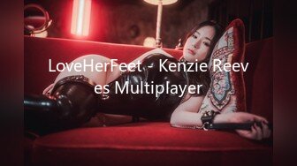 LoveHerFeet - Kenzie Reeves Multiplayer