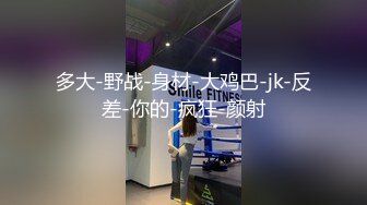 【新速片遞】 漂亮少妇 自己掰着细长M腿被输出 逼毛性感 鲍鱼超紧 操着好舒服 [89MB/MP4/01:15]