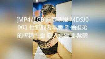 STP26078 ??【全裸微電影】「肉包」親姊弟の禁忌肉体關係 书房里的神秘礼物