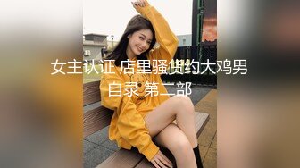 [原创] 背着男朋友第一次出来偷情的骚货，好贱的女人啊（完整版看间界）