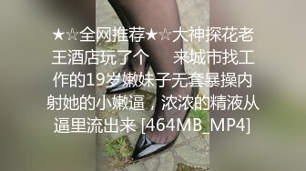 18岁168身高90斤网红 重庆江北【汐汐】线下外围 协闺蜜玩双飞黑人血统的大肉棒干 相当炸裂[MP4/465MB]