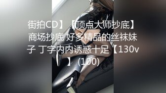 天美传媒 TM0153 小伙迷翻漂亮美女 玩捆绑调教 干粉嫩的无毛B