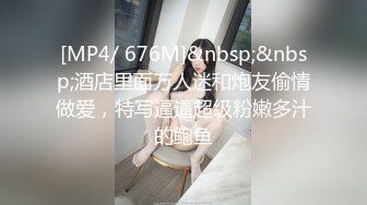 甜美酒吧服務生遭下藥無套迷姦影片流出