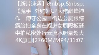 91Sison素人約啪系列第13季：99网红极品小嫩模