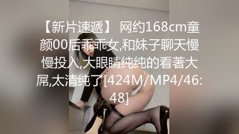 [MP4/ 1.04G] 模特身材颜值高的眼镜美御姐完美露脸啪啪，多姿势吸精，不玩颜射了内射了