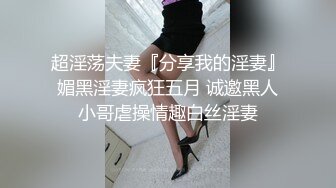 最新核弹尤物》超级巨乳女神【老公不在家】露脸私拍，各种紫薇调教啪啪，巨乳肥臀无毛一线天馒头逼，天生极品炮架子2 (2)