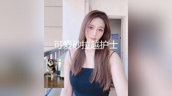 [MP4/ 1.13G] 大屌哥强上珍如 操着操着愿意了，鸡巴超长超大，射她~女人都这么回事 把她搞爽了一切好说