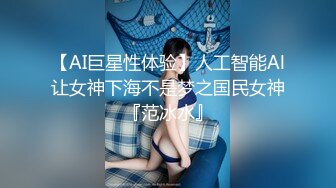 [MP4/78M]4/4最新 清纯尤物美女被捆绑滴蜡灌药没有形象了VIP1196