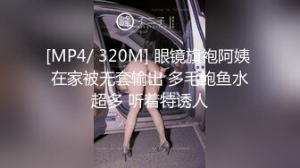 [MP4/1010M]10/4最新 主播冰梨儿深夜啪啪大秀爸爸艹到胡乱淫语VIP1196