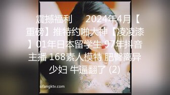 福尔摩斯嫖4-4炮区与老公感情不和喜欢赌的少妇住所谈心然后无套内射完事又给做顿饭吃此炮区临走时又无套一个开朗妹子