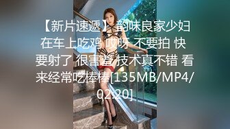 [MP4/1290M]5/19最新 风骚小辣妹露脸4女同台黑丝诱惑吃奶玩逼轮流展示骚穴VIP1196