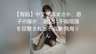 [原創錄制](sex)20240118_小叔老婆也来了