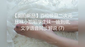 最浪推特反差婊网红【爱丝袜Vivian姐】最新定制视频-面具女刺客