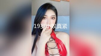 最浪推特反差婊网红【爱丝袜Vivian姐】最新定制视频-旗袍女神 极品身材 长腿炮架子 各种爆操过瘾