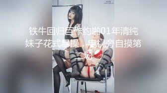 【极品❤️网红学妹】小敏儿✿ 空灵媚眼仙女气质楚楚动人 妹妹特殊的生日礼物 美妙的少女酮体 肉棒献精销魂内射