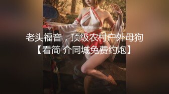 后入爱妻。期待评价和交流。。