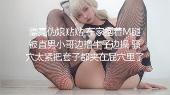 清纯女神被猥琐眼镜男各种操！好气啊！【看简介同城免费约炮】