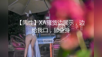 良家特录：“老公这是人家特意为你录的,当你想我的时候看看