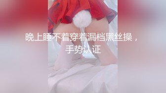 调教大学生反差女友