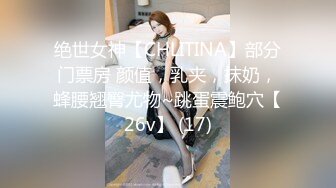 【新片速遞】 精东影业 JDTY-026 暗恋女神成为我的性爱指导老师[686M/MP4/32:02]