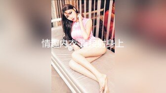 和超能干人妻女上司在出差地做爱