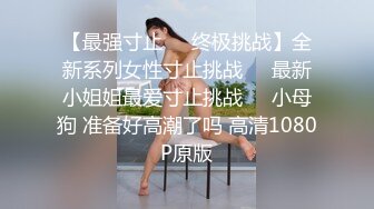 【OnlyFans】韵味美妇熟女 nanako_sexy 情趣自慰掰穴VIP订阅，把美妇的骚穴展现在你的眼前，两瓣阴唇和黑油发亮的阴毛 19