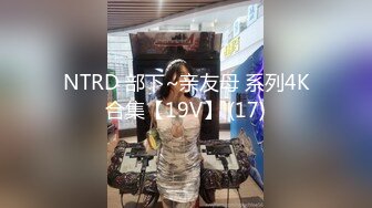 【新片速遞】小吃街抄底黑裙小姐姐内裤一半夹进屁股缝中间湿了还露毛低头差点发现❤️吊带粉裙美女蕾丝窄内夹成丁正面毛都顶出来了[274MB/MP4/02:07]