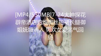 [MP4/ 691M] 人间小仙女露脸户外车震深喉吃鸡鸡，带上套狠狠传教白虎穴，最后跳蛋自慰