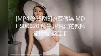 [MP4/646MB]天美傳媒 TMP0026 護士的夜間診療室 李微微