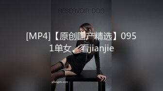 香蕉秀xjx0060老道士收服性感女妖精