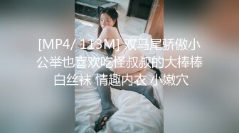 内蒙女神级性感漂亮美女被公司帅小伙干的销魂淫叫