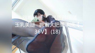 [MP4]STP32548 蜜桃影像传媒 PME118 把持不住偷窥强奸小妹 吴文淇 VIP0600