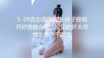 ??????终极绿帽！推特江苏绿帽大神【暴躁君S】淫乱调教私拍，给老婆找单男3P，户外露出道具高潮喷水[MP4/1010MB]