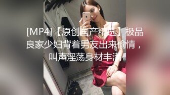 顶级妹子下海大秀