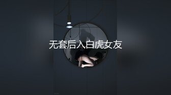 突袭女优计划EP9.节目篇.袁子仪.女神的跳蛋任务.麻���传媒映画