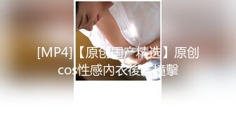 [MP4/1.21G]2023-10-22【深海探花】新晋老哥约良家人妻，聊天调情，张开双腿猛怼