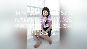 [MP4/ 807M] 赵探花会所找女技师，两个纹身美女半套服务，按摩乳推舔背，可惜没有操逼