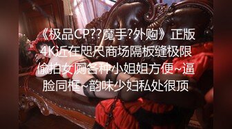 [MP4/ 308M] 清纯女高学妹 小妹妹嫩到出水，未经人事粉粉嫩嫩小鲍鱼被金主爸爸肆意玩弄